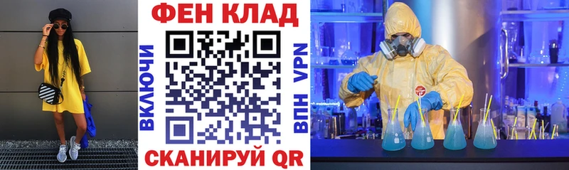 сколько стоит  МЕГА ссылки  АМФЕТАМИН Premium  Кувандык 