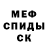 A-PVP мука Desma Clay