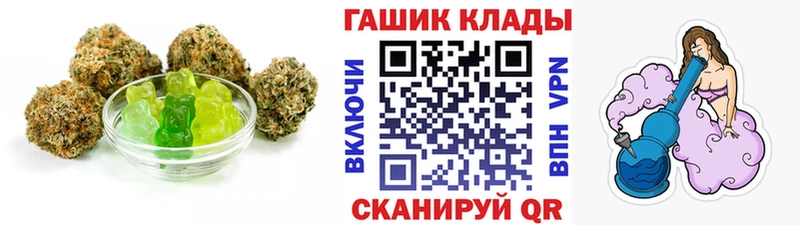 Еда ТГК марихуана  Кувандык 