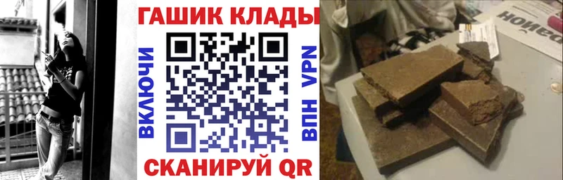 Гашиш VHQ Кувандык