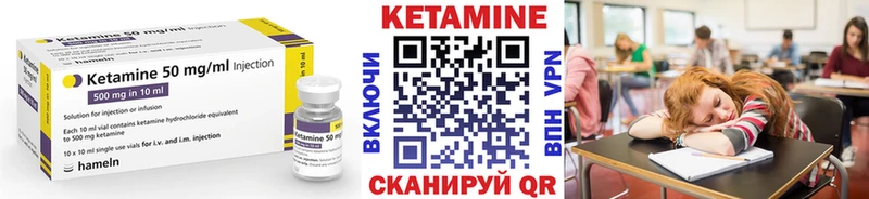 цены   Кувандык  Кетамин VHQ 