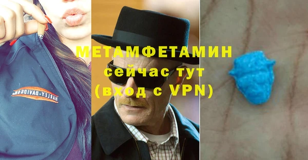 спайс Балахна