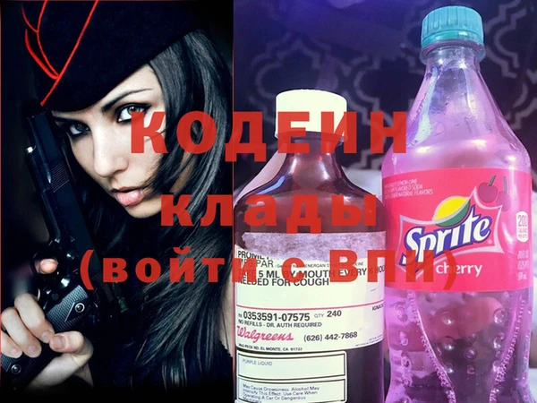 спайс Балахна