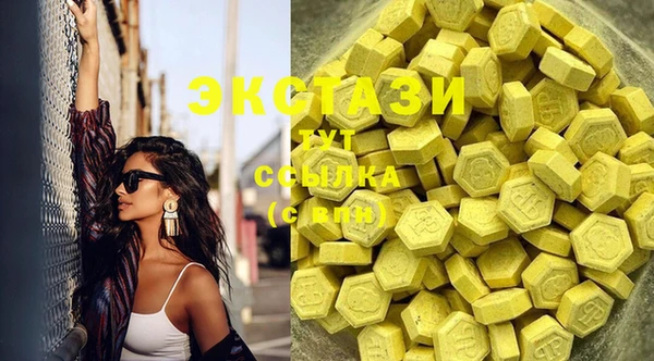 ГАЛЛЮЦИНОГЕННЫЕ ГРИБЫ Балабаново