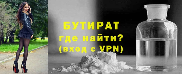 спайс Балахна