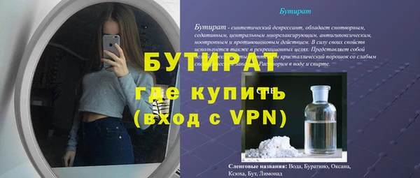 ГАЛЛЮЦИНОГЕННЫЕ ГРИБЫ Балабаново