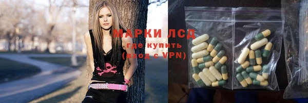 спайс Балахна