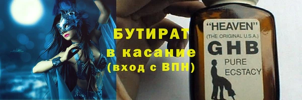 ГАЛЛЮЦИНОГЕННЫЕ ГРИБЫ Балабаново