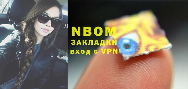 спайс Балахна