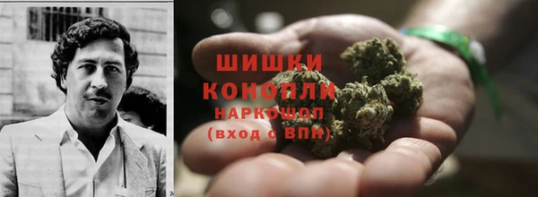 спайс Балахна