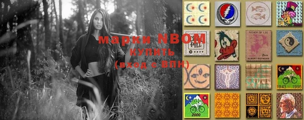спайс Балахна