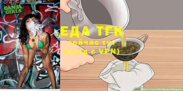 спайс Балахна