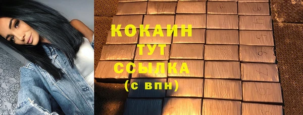 спайс Балахна