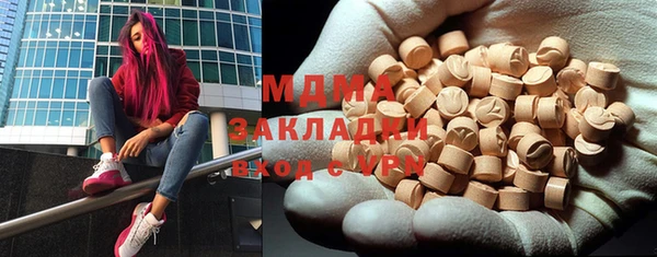 ГАЛЛЮЦИНОГЕННЫЕ ГРИБЫ Балабаново