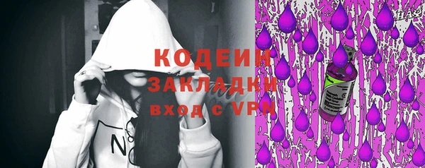ГАЛЛЮЦИНОГЕННЫЕ ГРИБЫ Балабаново
