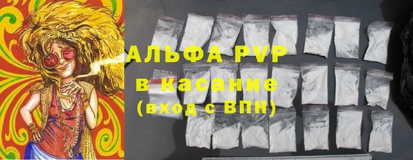 ГАЛЛЮЦИНОГЕННЫЕ ГРИБЫ Балабаново