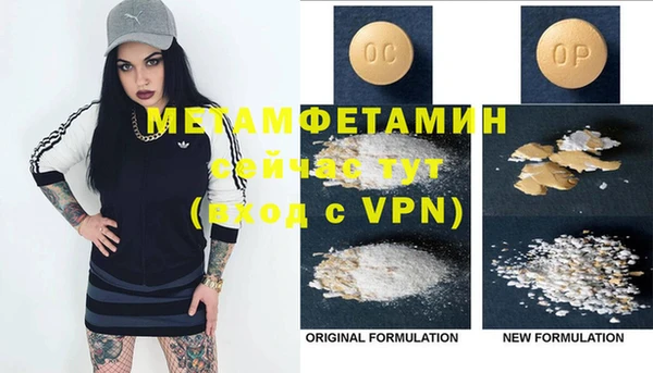 спайс Балахна