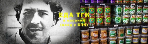спайс Балахна