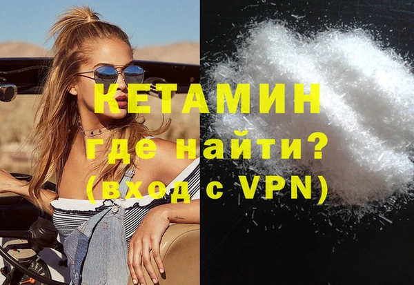 спайс Балахна