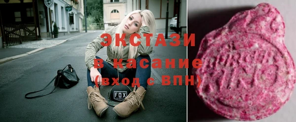 ГАЛЛЮЦИНОГЕННЫЕ ГРИБЫ Балабаново
