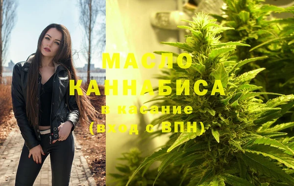 спайс Балахна