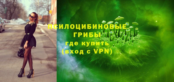 спайс Балахна