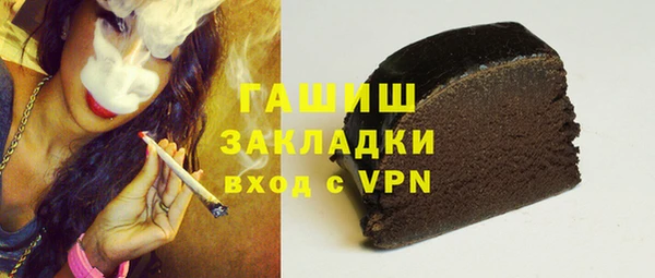 ГАЛЛЮЦИНОГЕННЫЕ ГРИБЫ Балабаново