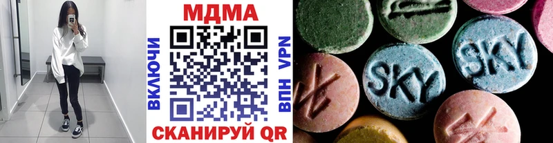 MDMA Molly  купить наркоту  Кувандык 
