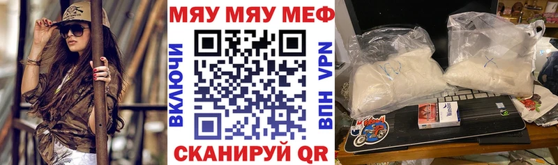 купить   Кувандык  Мефедрон mephedrone 