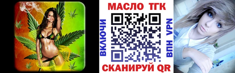mega как войти Кувандык ТГК жижа