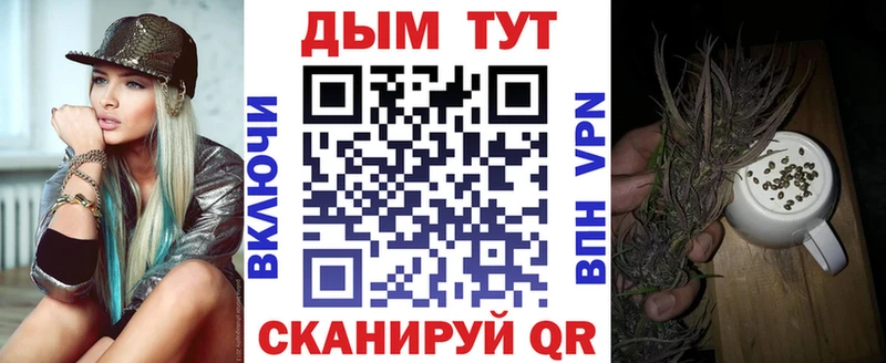 Канабис марихуана  Кувандык 
